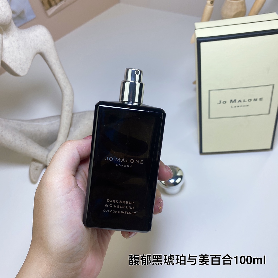 Jo Malone perfume